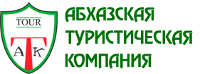 Абхазская туристическая компания